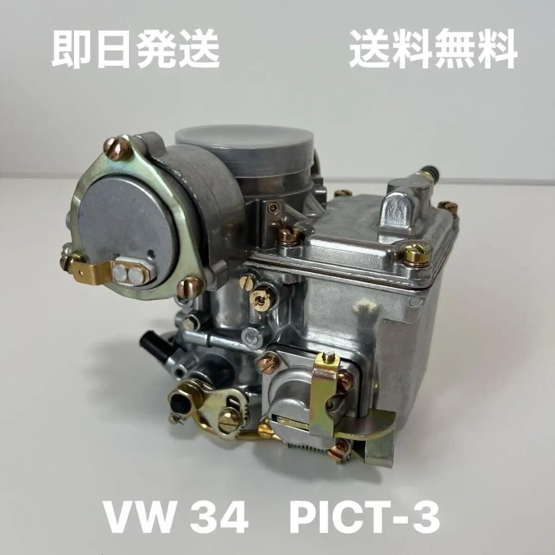 ②トヨタ 純正 ソレックス キャブ TOYOTA SOLEX 40PHH AE86 4AG