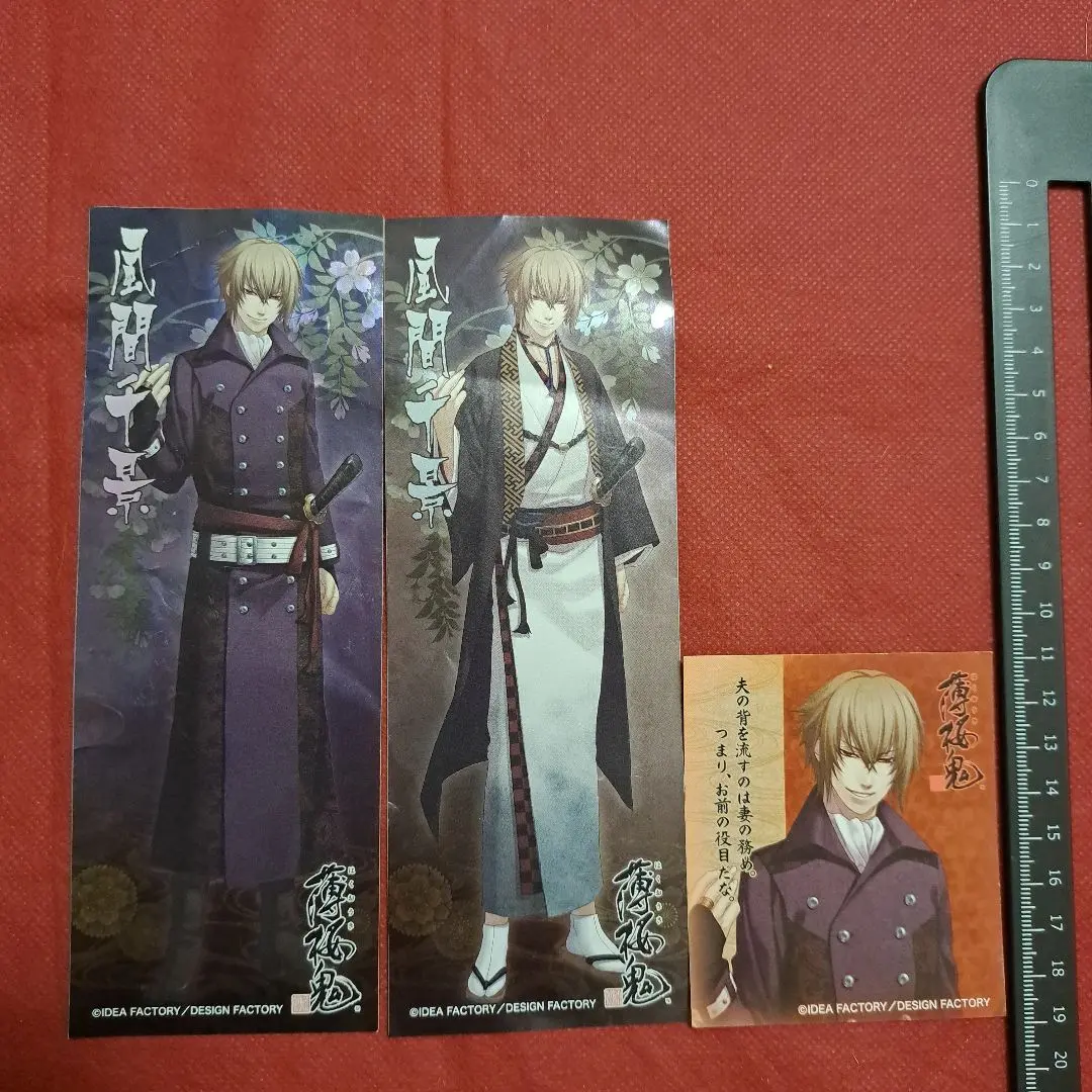 Thumbnail of Hakuoki Bath Salts Stickers - Kazama Chikage - Bulk Sale
