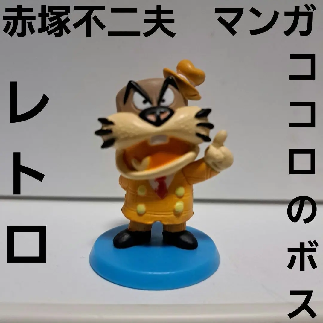 2025年最新】マンガヒーローズ バカボンの人気アイテム - メルカリ