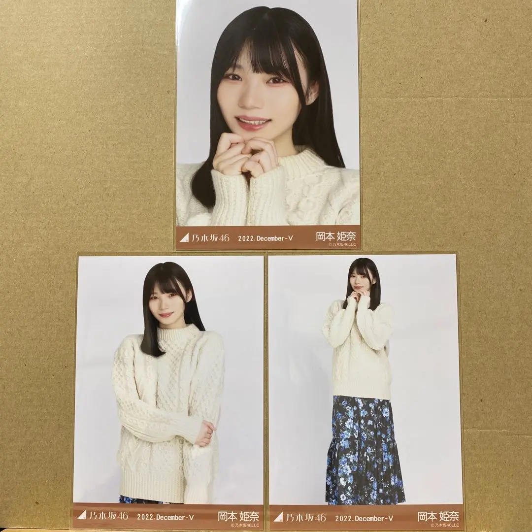 Thumbnail of Nogizaka46 2022.December-V Cable Knit Photo Set: Hina Okamoto, 3-type complete