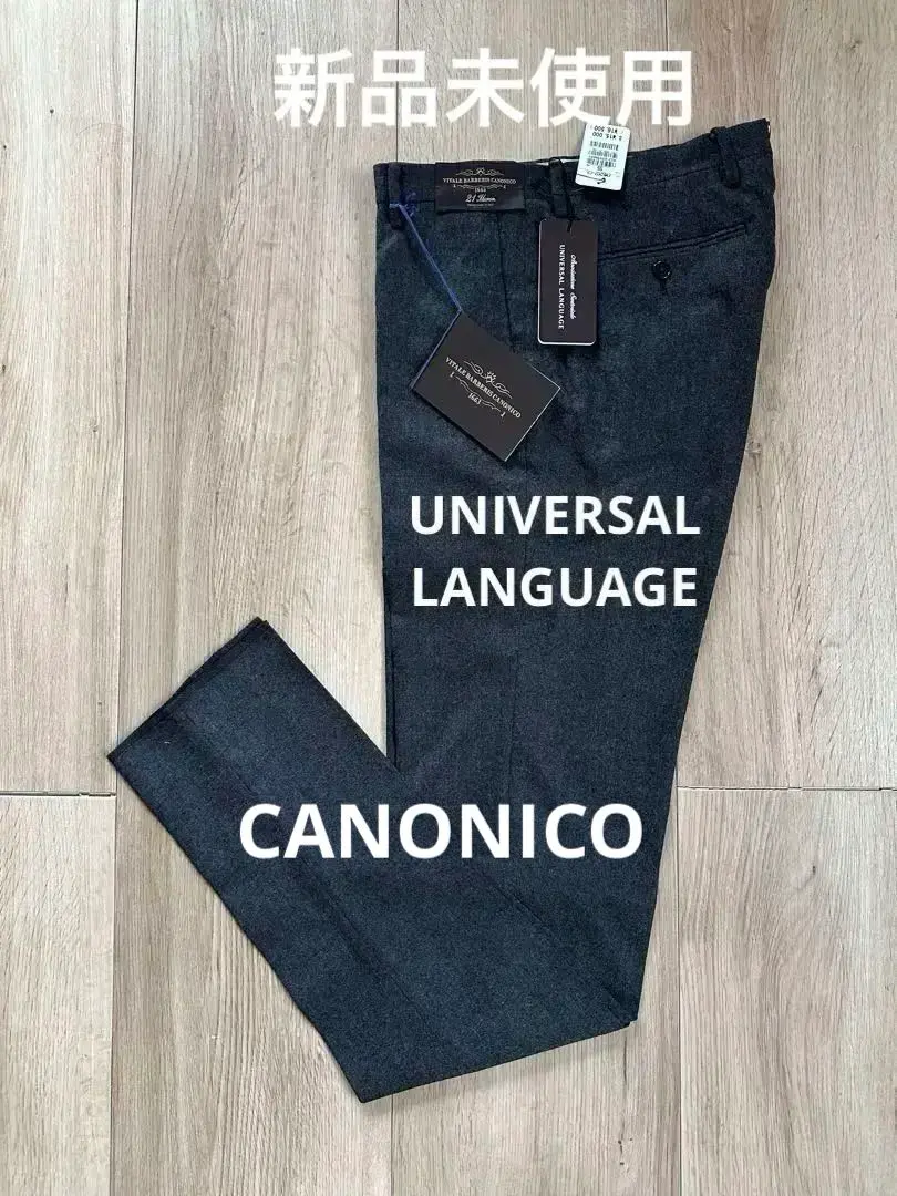 2025年最新】UNIVERSAL LANGUAGE スラックスの人気アイテム