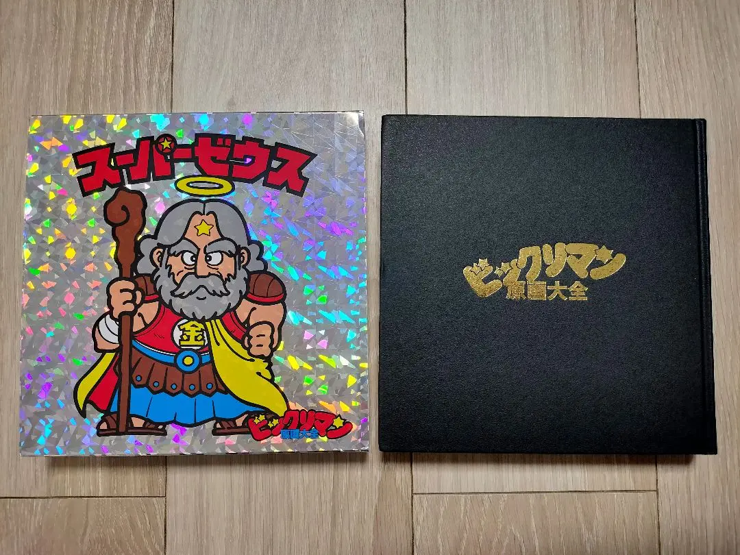 Amazon.co.jp: ビックリマン原画大全 30th anniversary 500冊