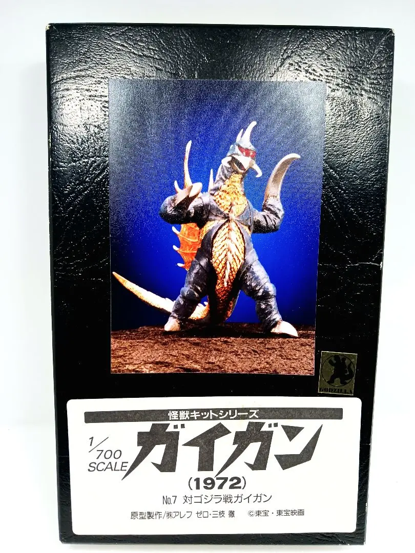 2025年最新】怪獣メタルキットシリーズの人気アイテム - メルカリ