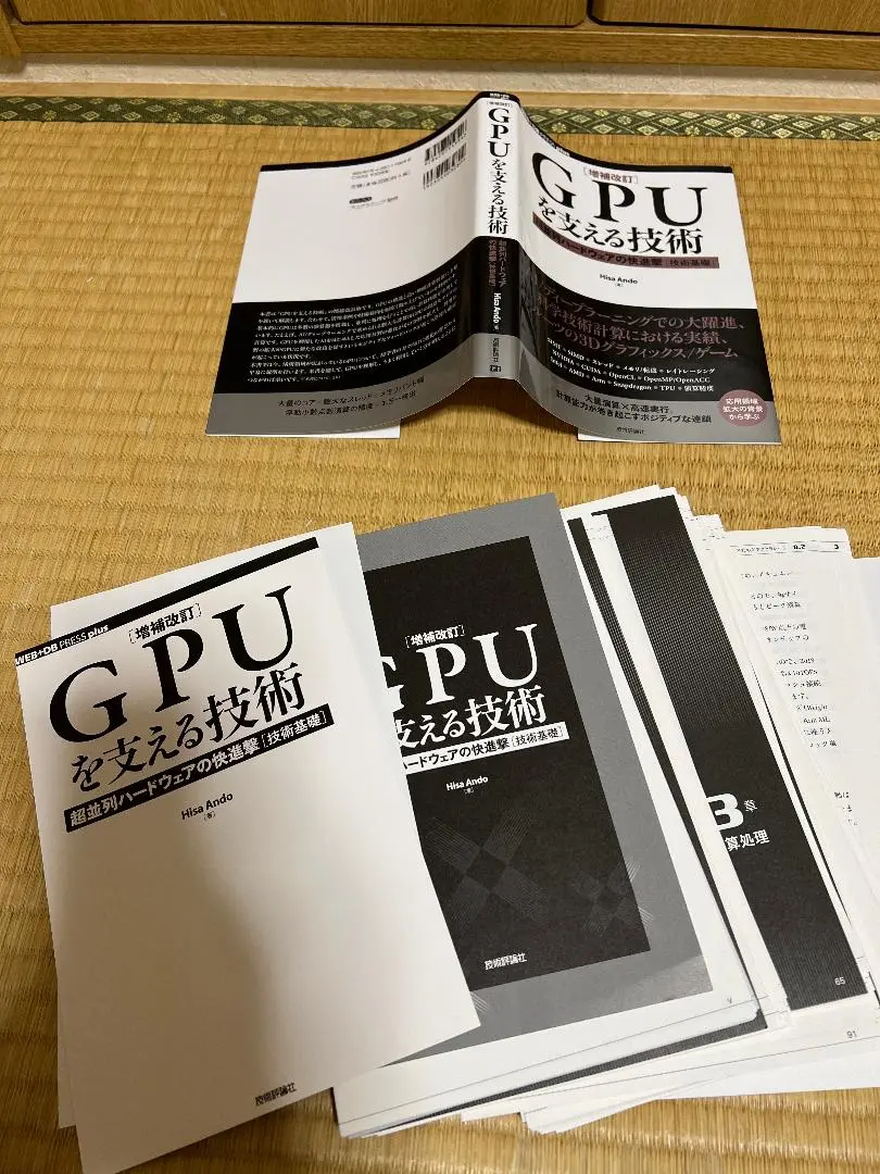 ソフトウェア要求　第３版　日経BP社 Amazon.co.jp: ソフトウェア要求 第3版 eBook : カール