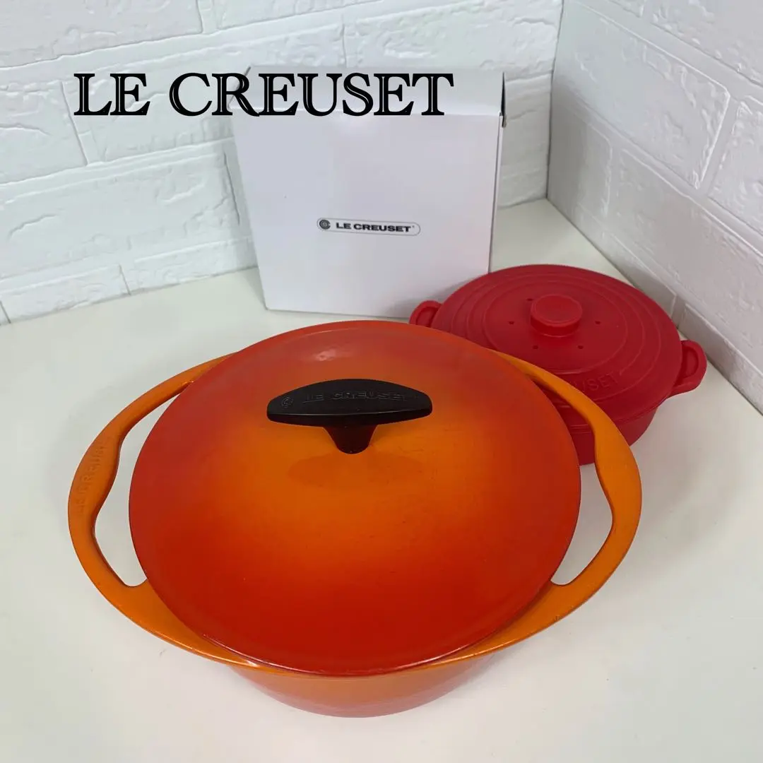 美品廃盤 ルクルーゼ センセーション 鍋 ココット 15cm モカ深い