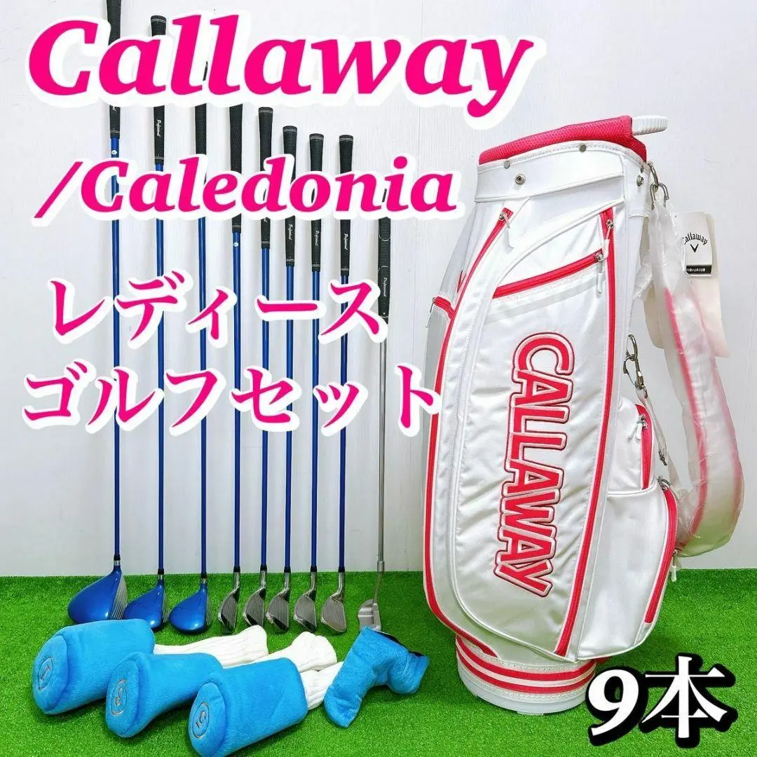 アディダス Caledonia カレドニア CL-Ⅱ レディース ゴルフ