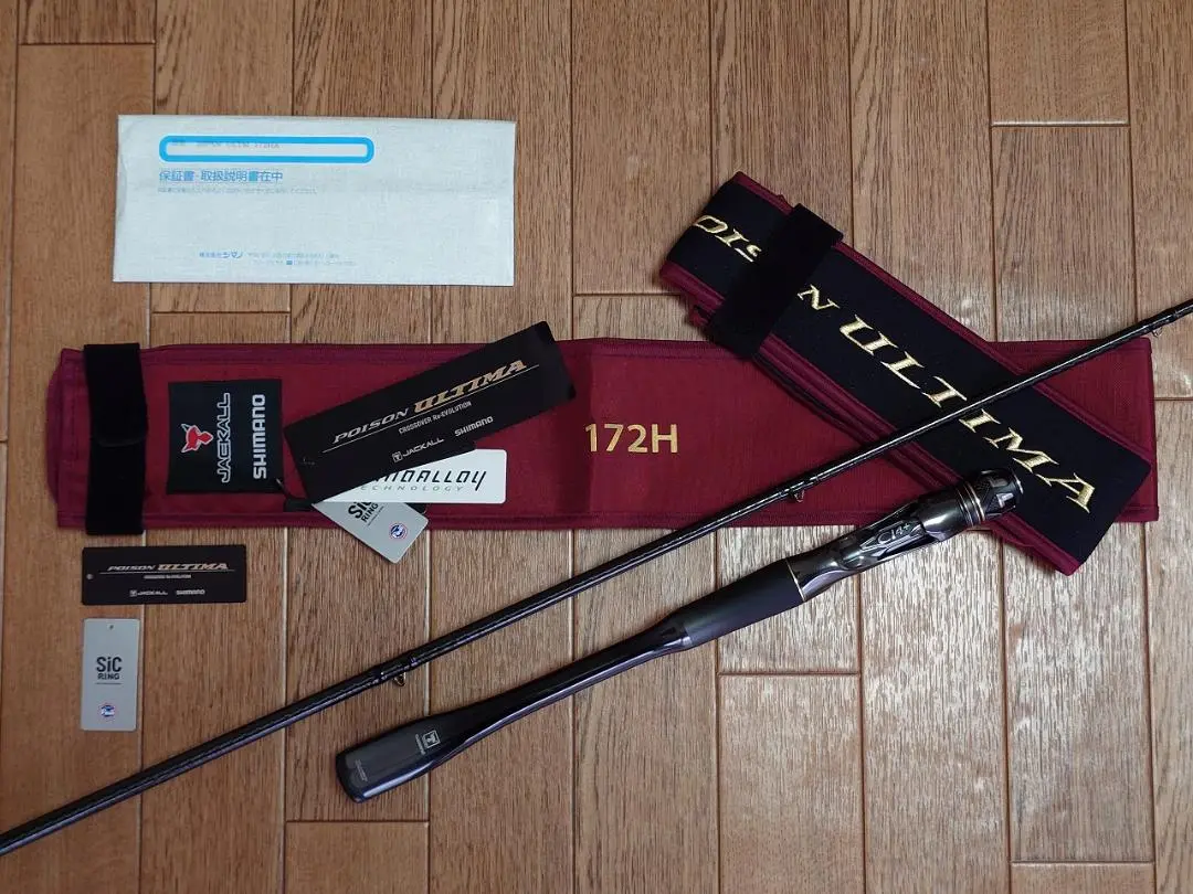 【送料込】ポイズンアルティマ172H シマノ(SHIMANO) ポイズン アルティマ 172H 359919｜アウトドア
