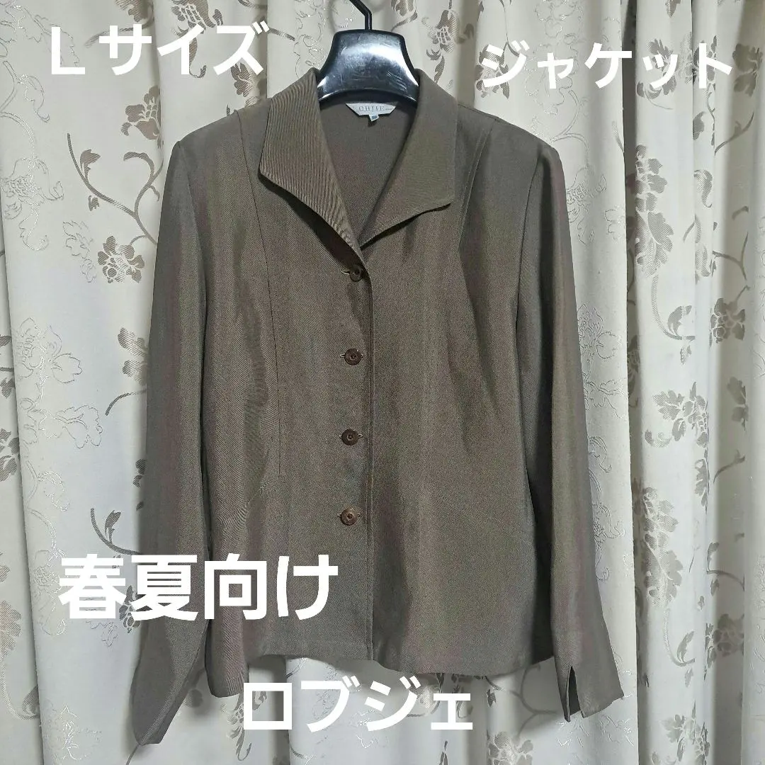 Thumbnail of LOBJIE Jacket Spring/Summer Senior