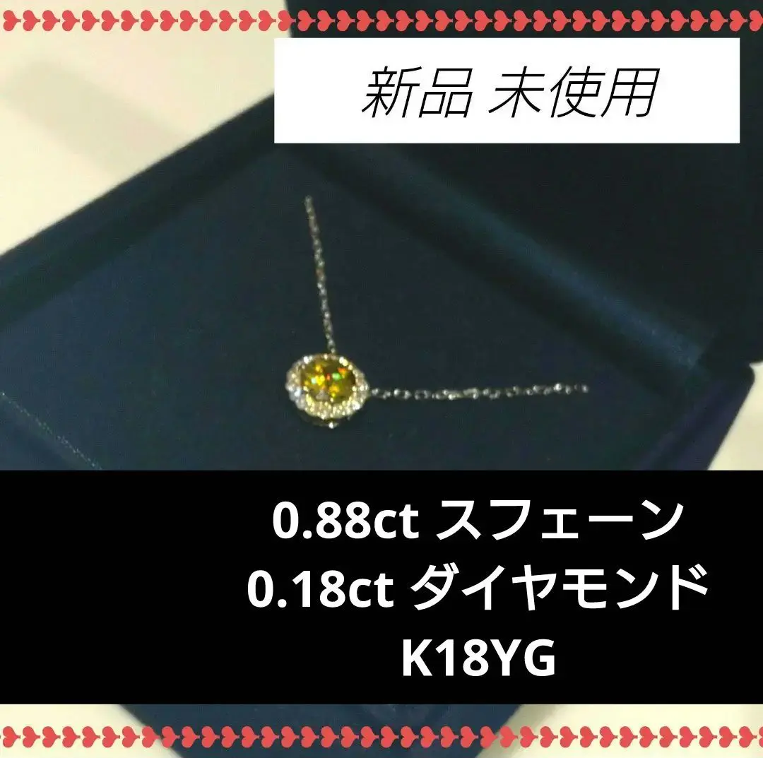 クロムスフェーン　ダイヤモンド　2重取り巻き　プラチナ　リング　14.5号 クロムスフェーン ダイヤモンド 2重取り巻き プラチナ リング 14.5号