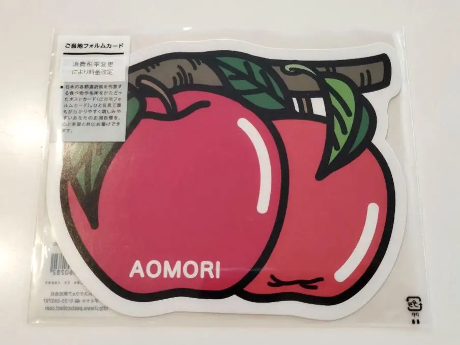 【新品】ご当地フォルムカード　青森7枚セット ご当地フォルムカード青森県 | 郵便局で買えるグッズPOSTA COLLECT