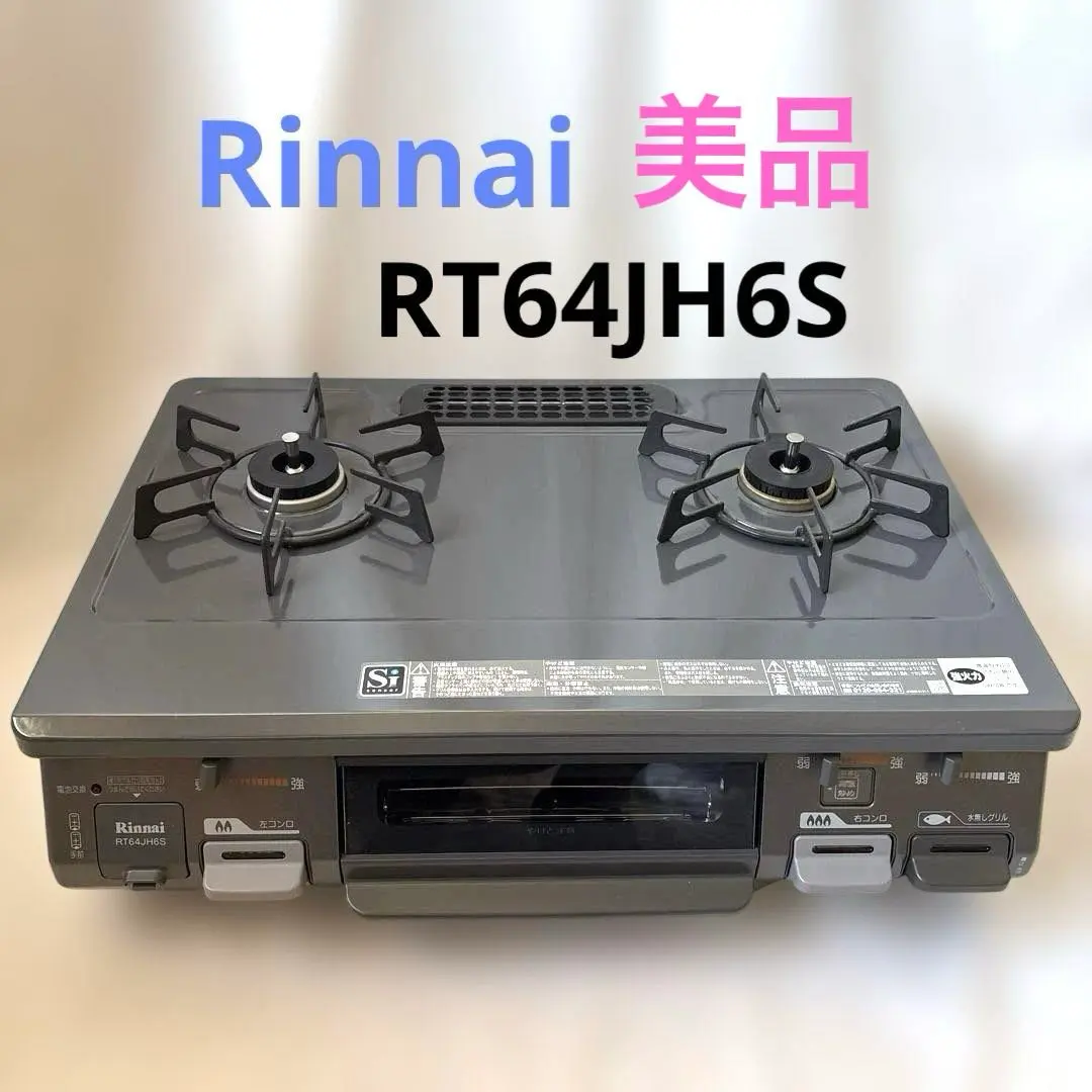 2025年最新】RT64JHS-Rの人気アイテム - メルカリ