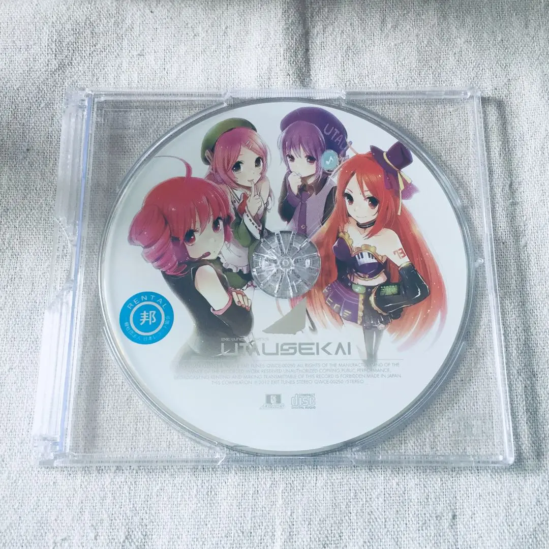 最終価格、エグジット・チューンズ・プレゼンツ　utausekai EXIT TUNES PRESENTS UTAUSEKAI(ウタウセカイ) | オムニバス