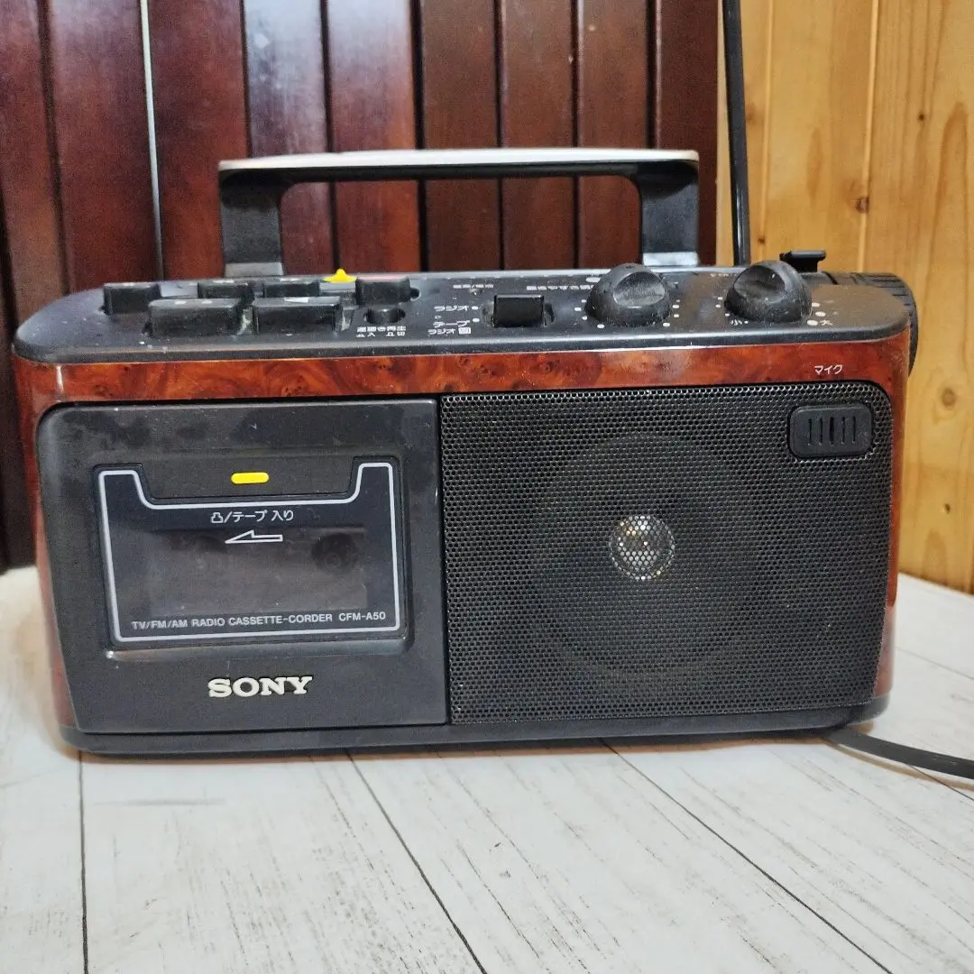 Amazon | SONY CFM-A50 CFM (木目) | SONY(ソニー) | ラジカセ