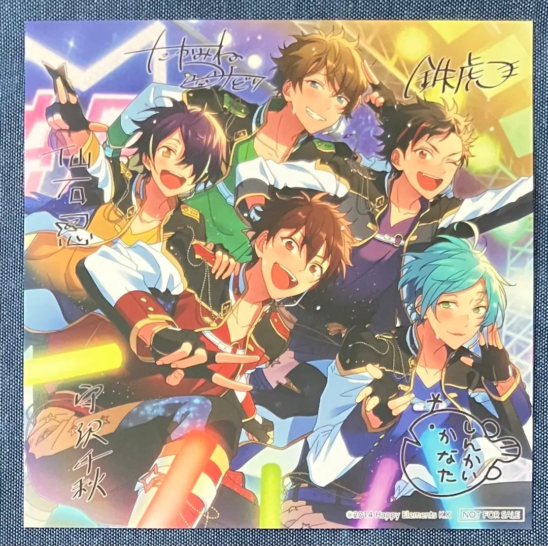 Thumbnail of Ensemble Stars! Illustration Card Ryuseitai