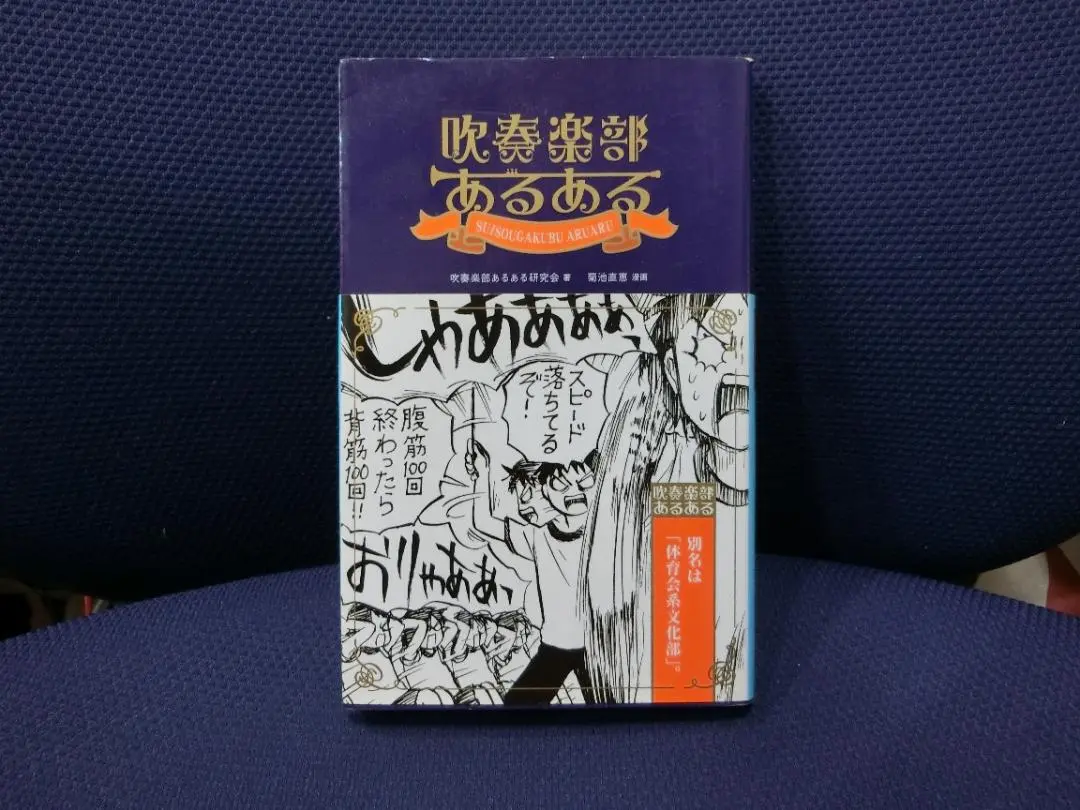 【中古】私の青春！吹奏楽部 CD10枚セット 送料無料 CD 続 私の青春 吹奏楽部10 オーメンズ・オブ・ラブ
