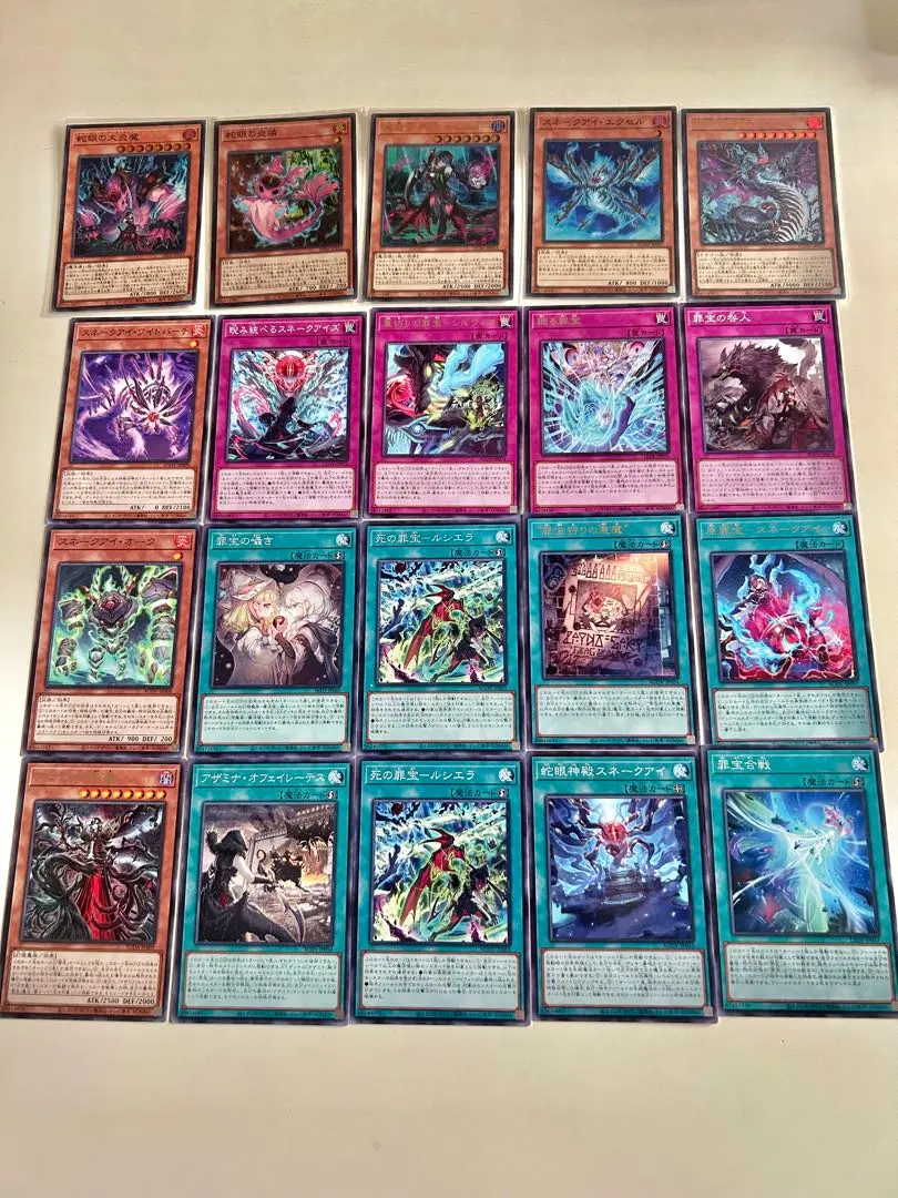 Thumbnail of Yu-Gi-Oh! Card Treasure Snake-Eye 20-Card Set 【Free Shipping】