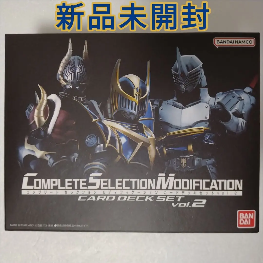 2025年最新】CSMカードデッキ vol.2の人気アイテム - メルカリ