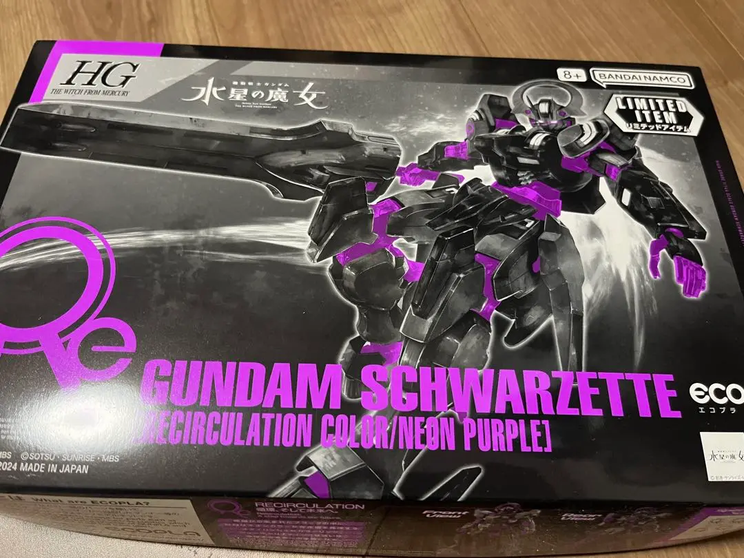 【新品・未使用】HG ガンダムシュバルゼッテ　リサーキュレーションカラー HG ガンダム シュバルゼッテ リサーキュレーションカラー ネオン