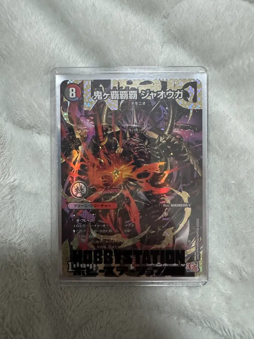 鬼ヶ覇覇覇ジャオウガ【DMR】{24RP4DM1秘/DM1}　シークレット 鬼ヶ覇覇覇ジャオウガ【DMR】{24RP4DM1秘/DM1}《多》 - カード