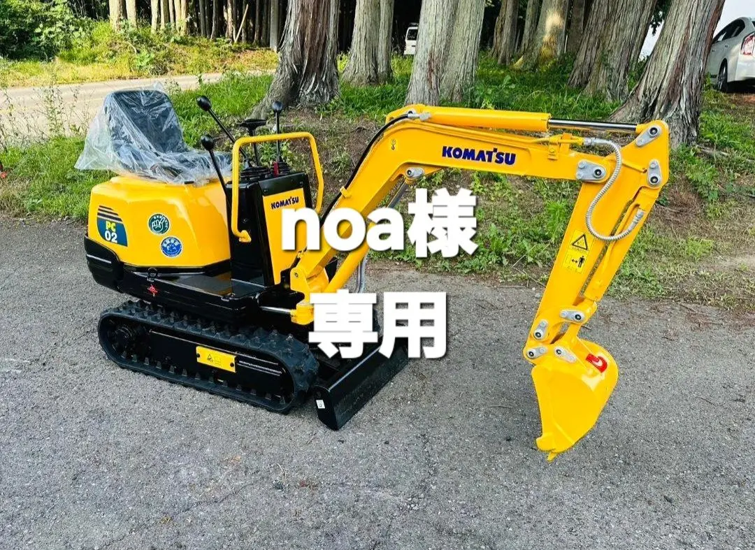 未使用品 ☆コマツ MINI SHOVEL ガーデンピンクPC02 未使用品 ☆コマツ MINI SHOVEL ガーデンピンクPC02
