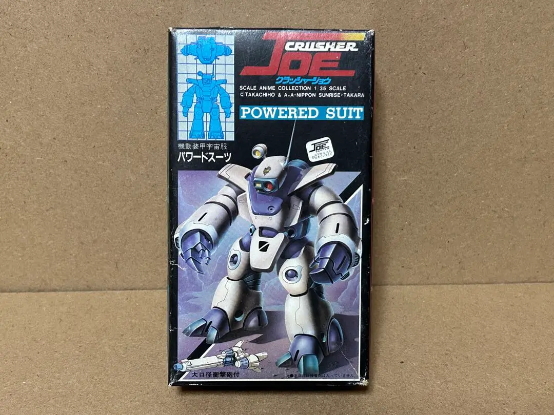 エイリアン　ナルキッソス プラモデル　宇宙服フィギュアとチラシのオマケけ付き エイリアン ナルキッソス プラモデル 宇宙服フィギュアとチラシ