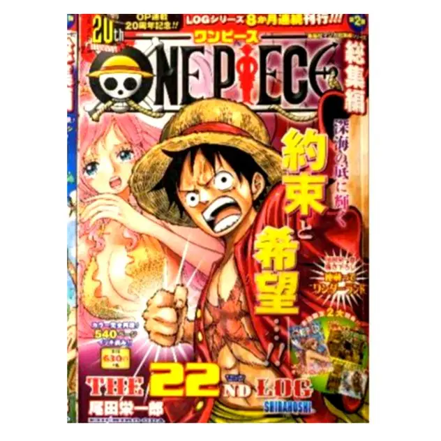 値下げ　ONE PIECE 51～70巻 　計21冊 値下げ ONE PIECE 51～70巻 計21冊