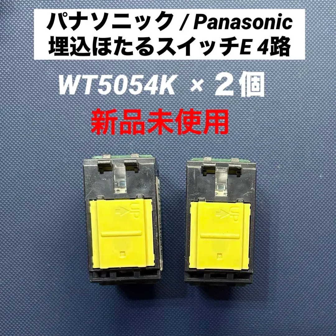 S*M様 WT50549×9箱、バラ×6個 S*M様 WT50549×9箱、バラ×6個