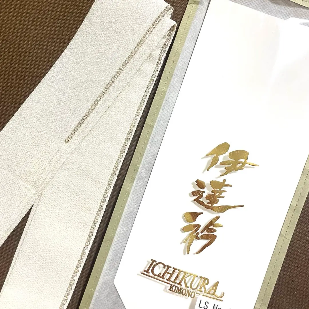 美品 一蔵 重ね襟帯締めセット 楽天市場】【振袖用】 帯締め 帯揚げ 重ね襟 3点セット ＜青系