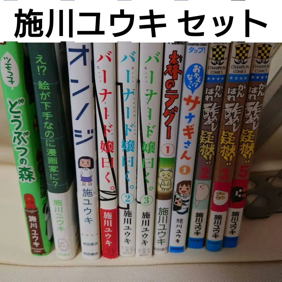 施川ユウキ 漫画26冊セット 全巻セット サナギさんほか 施川ユウキ 漫画26冊セット 全巻セット サナギさんほか｜Yahoo