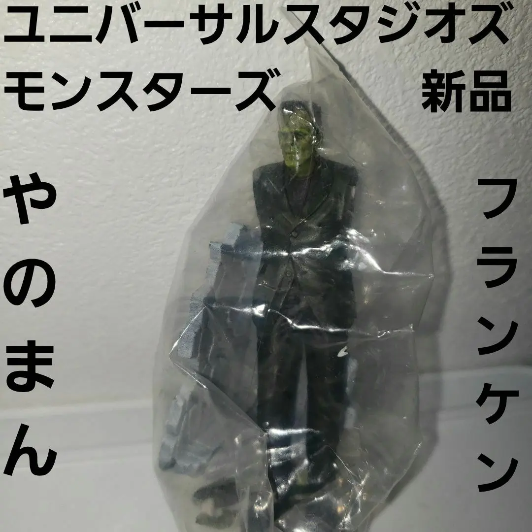 2025年最新】宇宙水爆戦フィギュアの人気アイテム - メルカリ