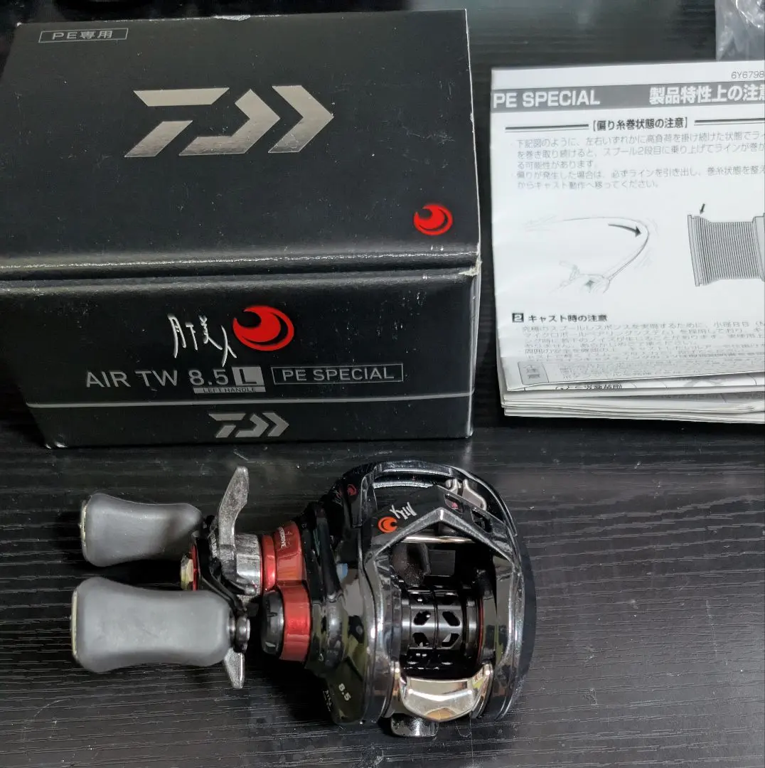 か*め様 月下美人 AIR TW 8.5 L 2025年最新】月下美人 air tw 8.5lの人気アイテム - メルカリ