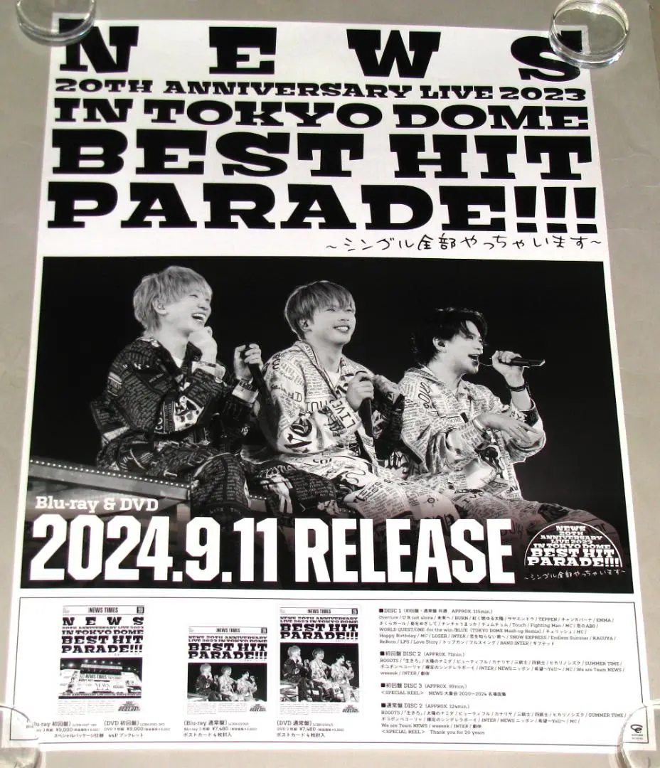 NEWS LIVE TOUR 2024 JAPANEWS』会場即売・購入者特典について