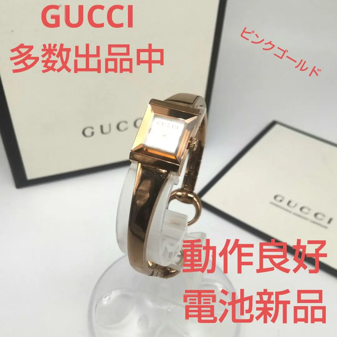 GUCCI グッチ 128.5 クォーツ 腕時計 稼動品 2025年最新】グッチ 128.5 時計の人気アイテム - メルカリ