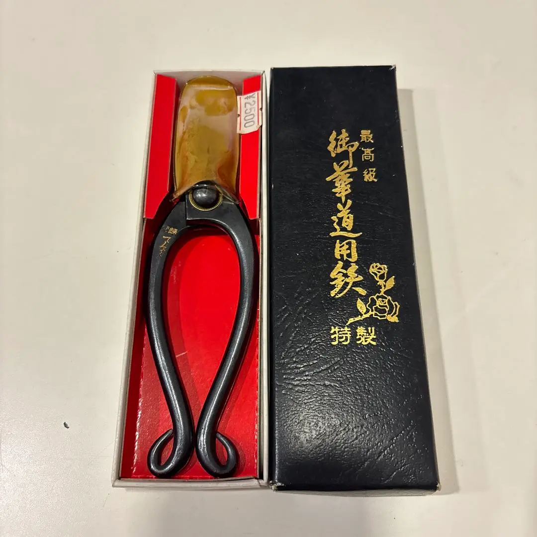 【中古】御生花はさみ　華道鋏　謹白　茂製作所　鉄製 31YP6OIgwdL._UF350,350_QL80_.jpg