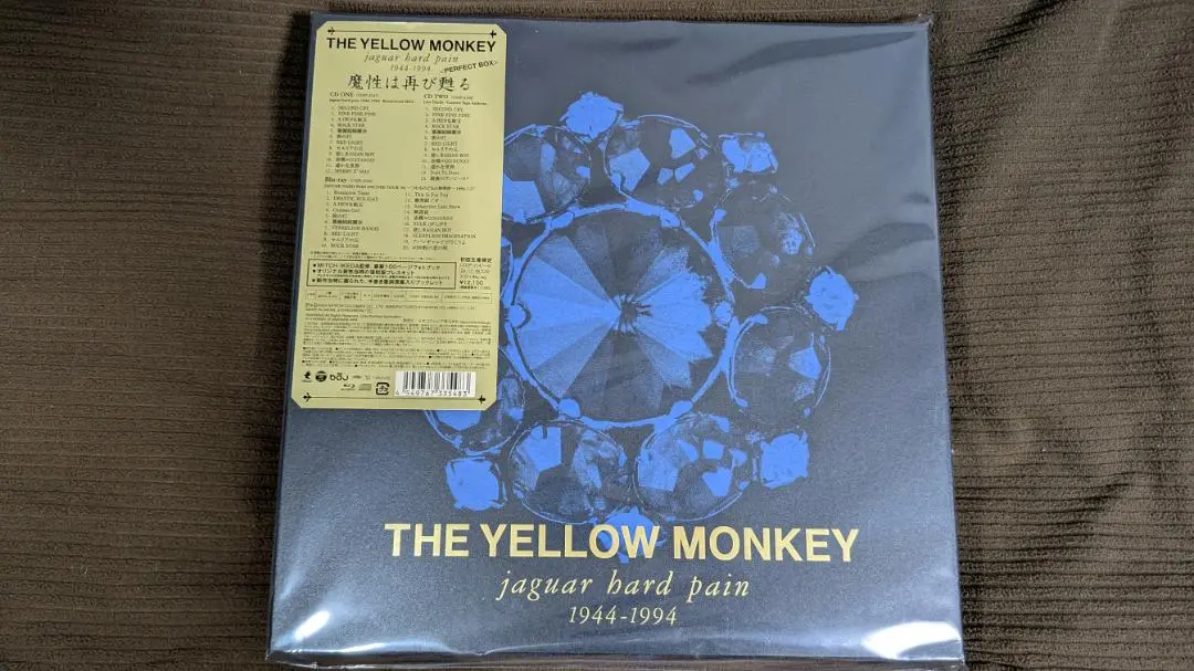 邦楽 jaguar hard pain 1944-1994 <PERFECT BOX> Amazon.co.jp: THE YELLOW MONKEY | jaguar hard pain(1944-1994