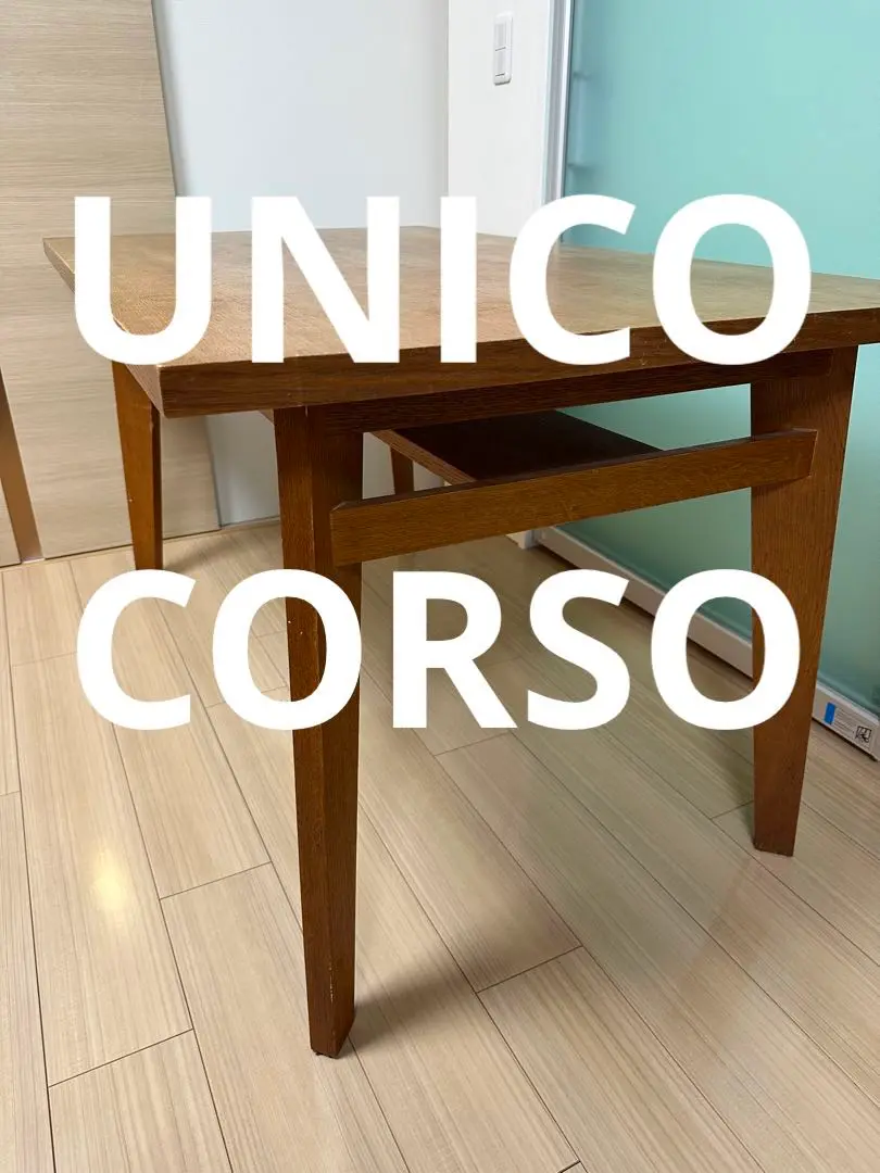 unicoウニコ ナイトテーブル CORSOコルソ（廃盤） （ブースケ様