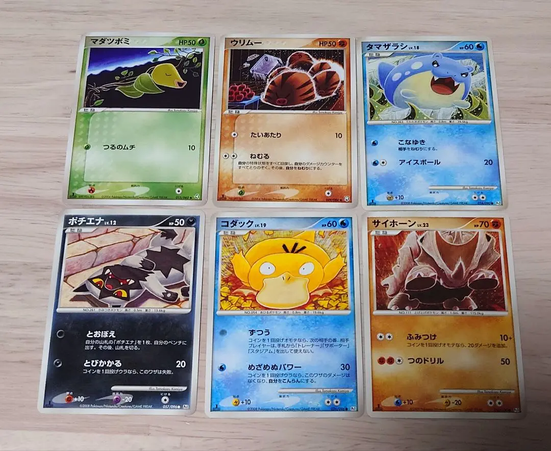 レジェンド ノーマル 100枚セット まとめ売り コダック 2025年最新】コダックさん出品ポケモンカードの人気アイテム