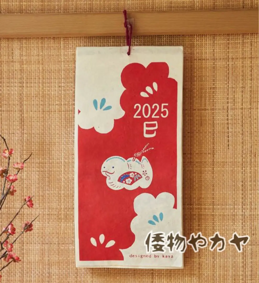 蝶と狆図】清春 2560 チン 犬掛け軸肉筆
