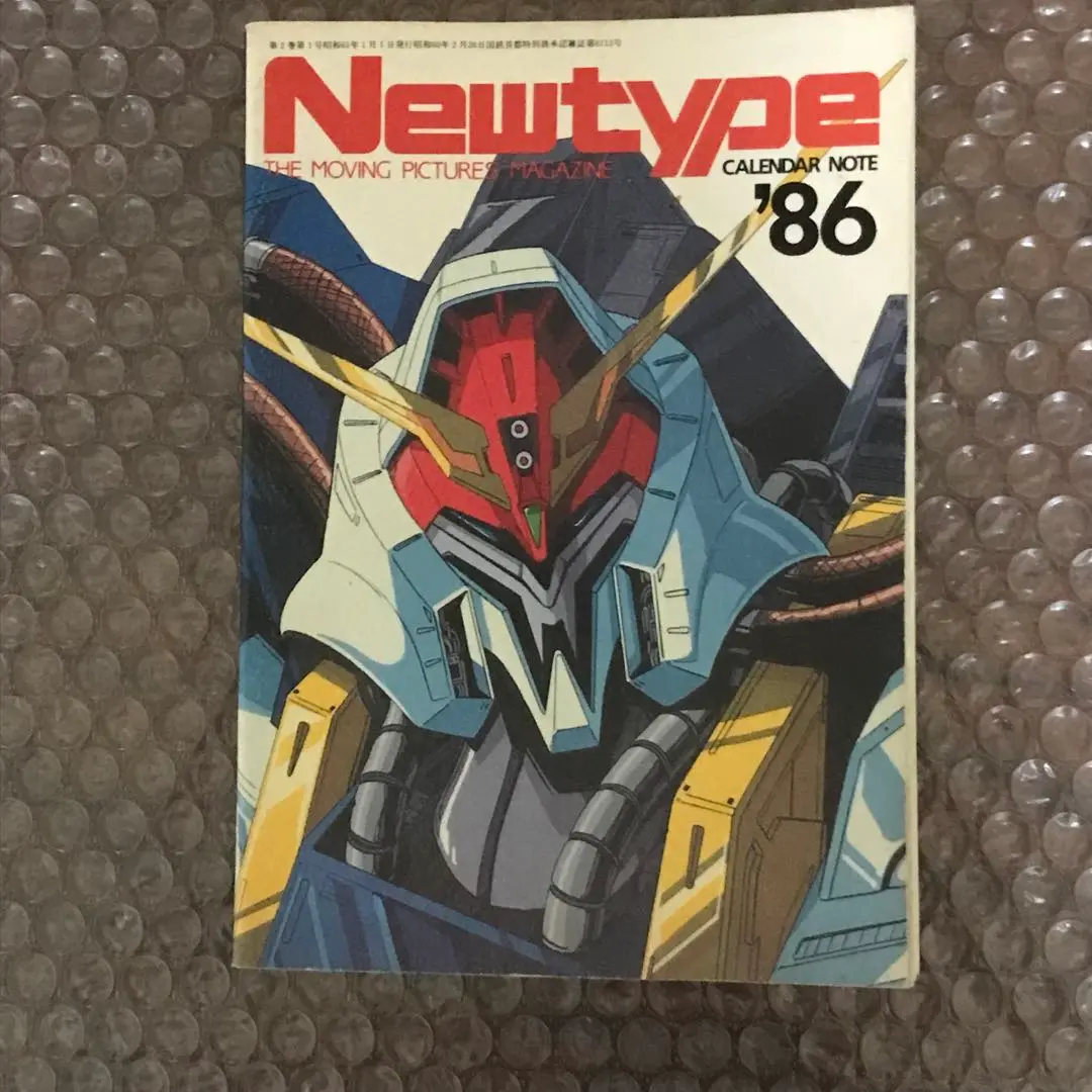 New type 1986年1〜3月号、6〜8月号 月刊『Newtype』1986年1月号 Zガンダム4大付録付 角川書店 展示
