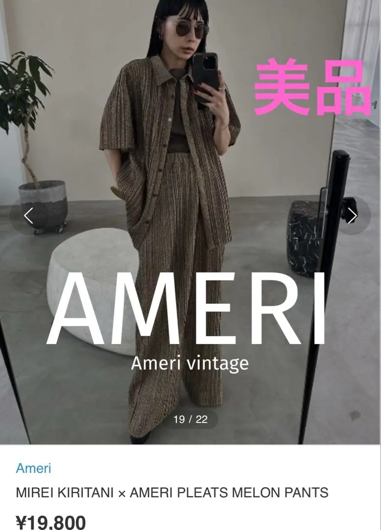 2025年最新】mire kiritaniの人気アイテム - メルカリ
