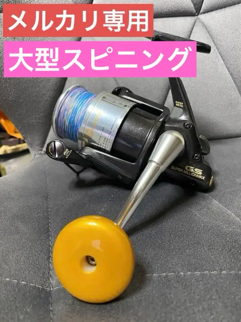 値下げしました！DAIWA リールGS3000・FUJI 釣り竿 セット