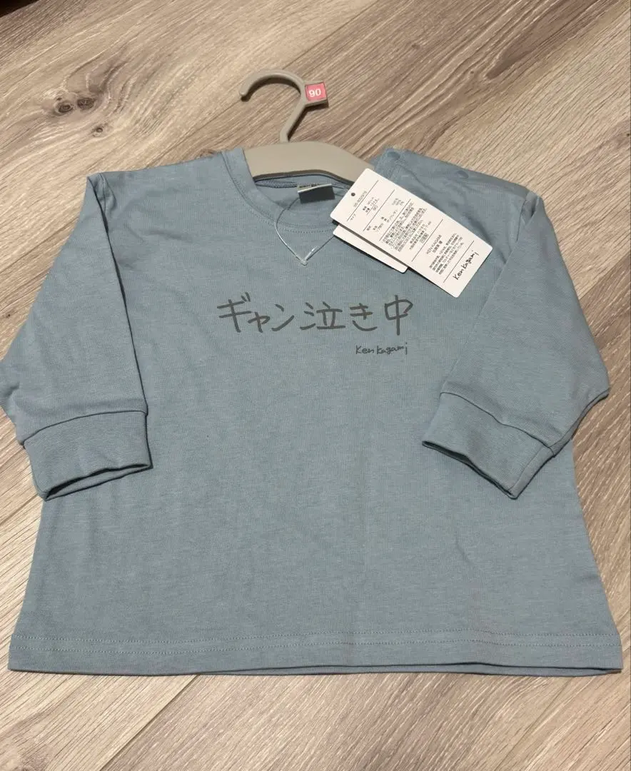 バースデイ　加賀美健　カガミケン　95 ロンT Amazon.co.jp: ベビー キッズ バースデイ 加賀美健 カガミケン