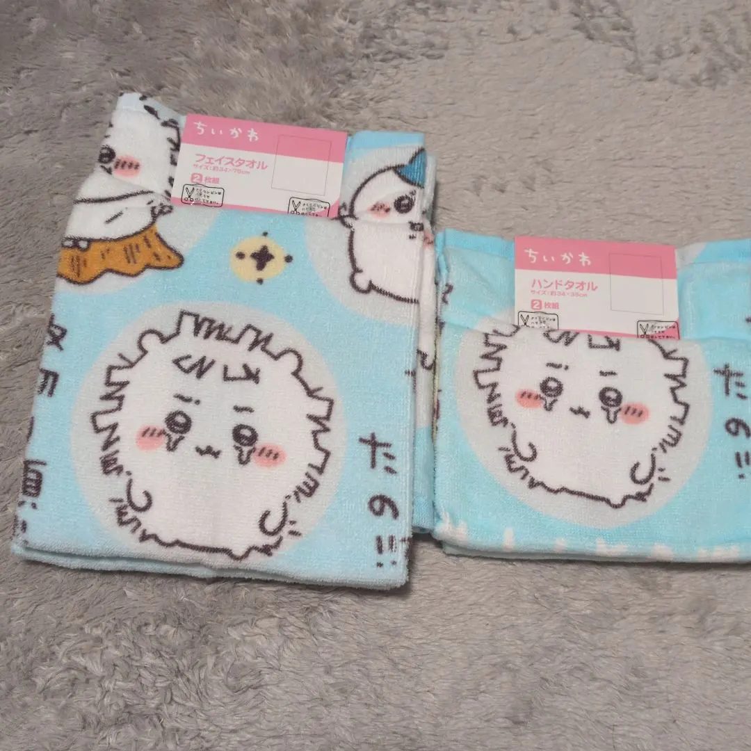 Thumbnail of Chikawa Cut-Off Towel Set of 2