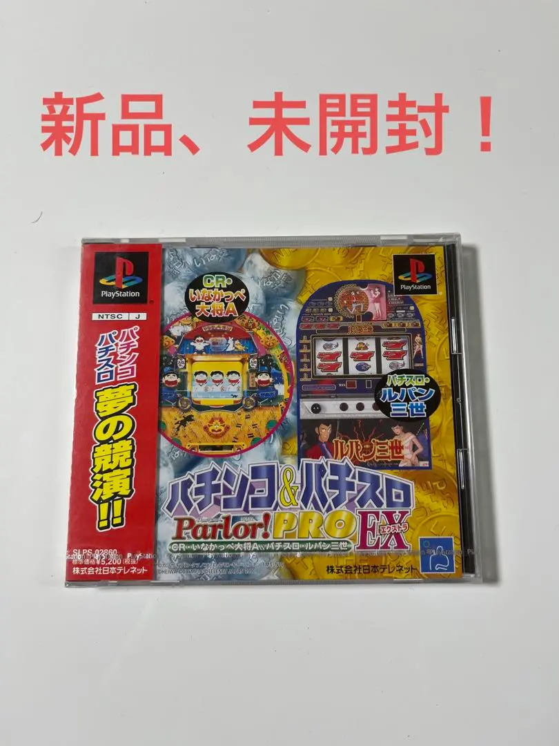 Ex-pro PS-1.   つまみ欠品 Ex-pro PS-1. つまみ欠品 - メルカリ