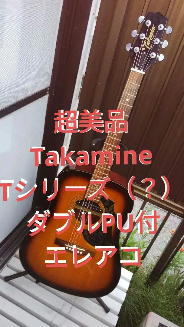 超美品 Takamine Tシリーズ（？） PU付エレアコ マットTBS Takamine PTU441 TBS｜ミュージックランドKEY