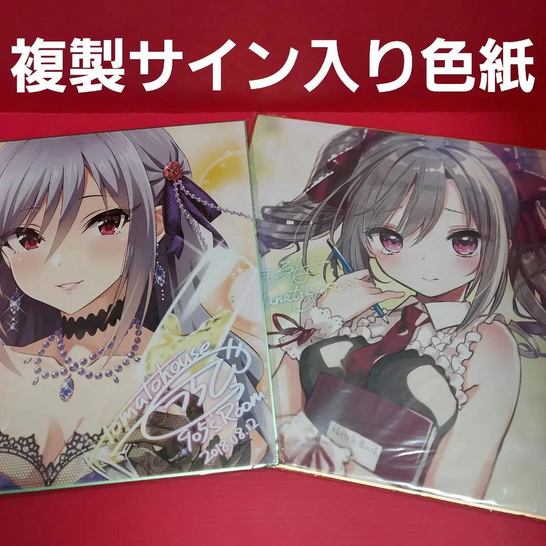 アズールレーン 毛布 月神るな 2025年最新】月神るなの人気アイテム - メルカリ