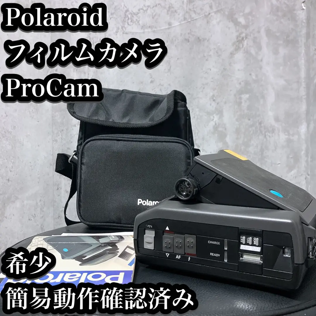 Polaroid ProCam コンパクトフィルムカメラ 第1回は Polaroid ProCam のご紹介です。 | 楽しい○○○遊び