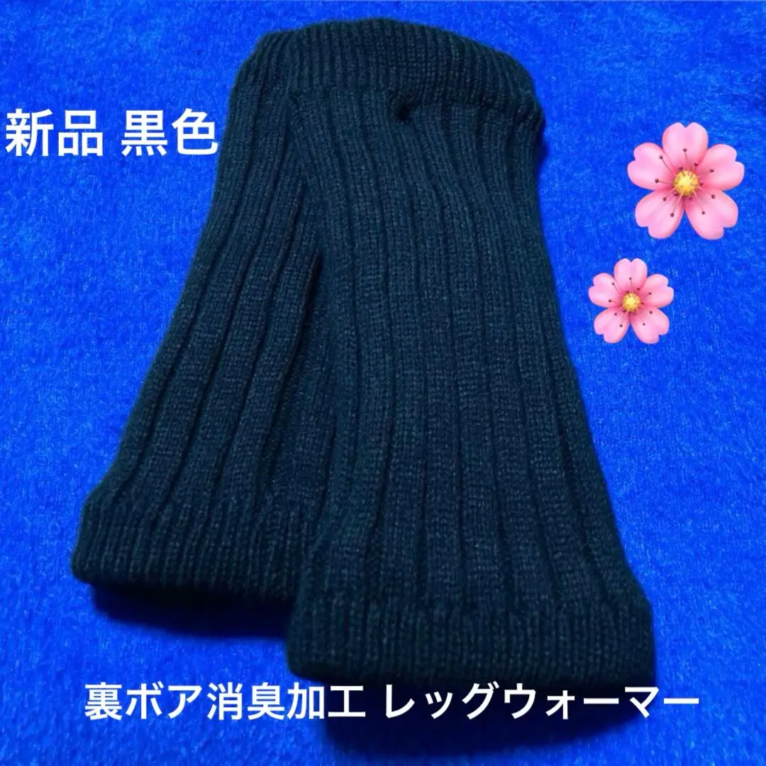 Amazon.co.jp: イオンドクター レッグウォーマー41 2本組