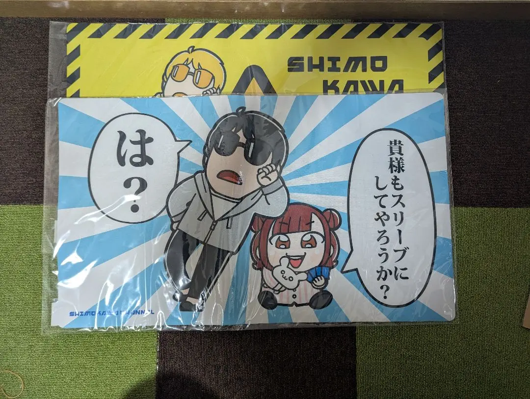 2025年最新】シモカワチャンネルプレイマットの人気アイテム