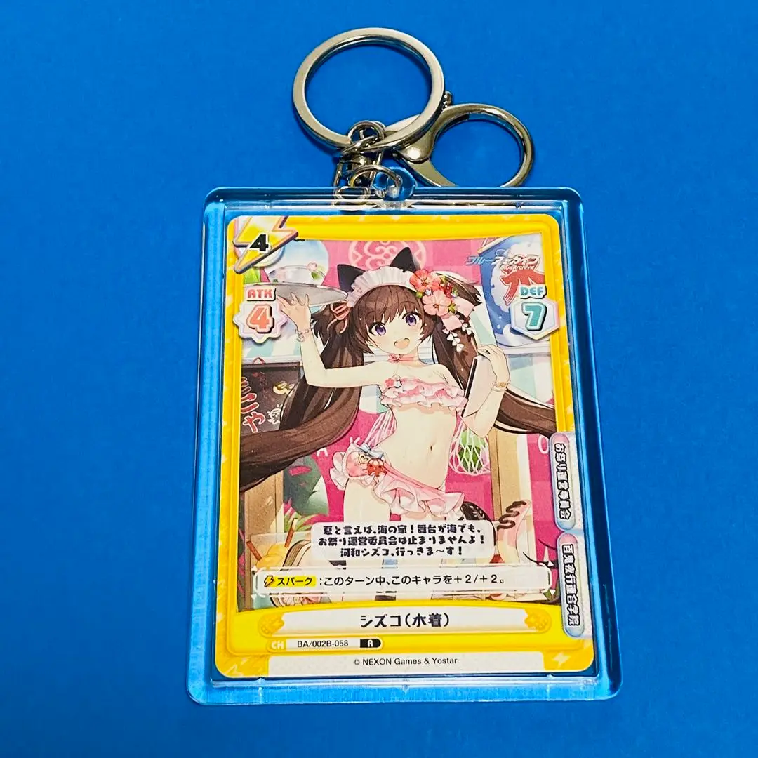 ブルーアーカイブ アクリルスタンド 河和シズコ Amazon.co.jp: ブルーアーカイブ ビッグアクリルスタンド BA